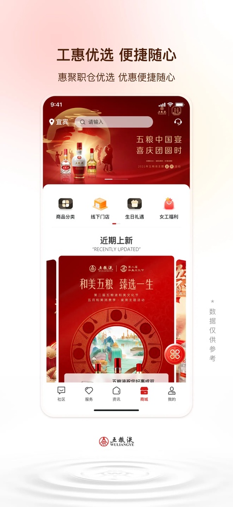 截图4